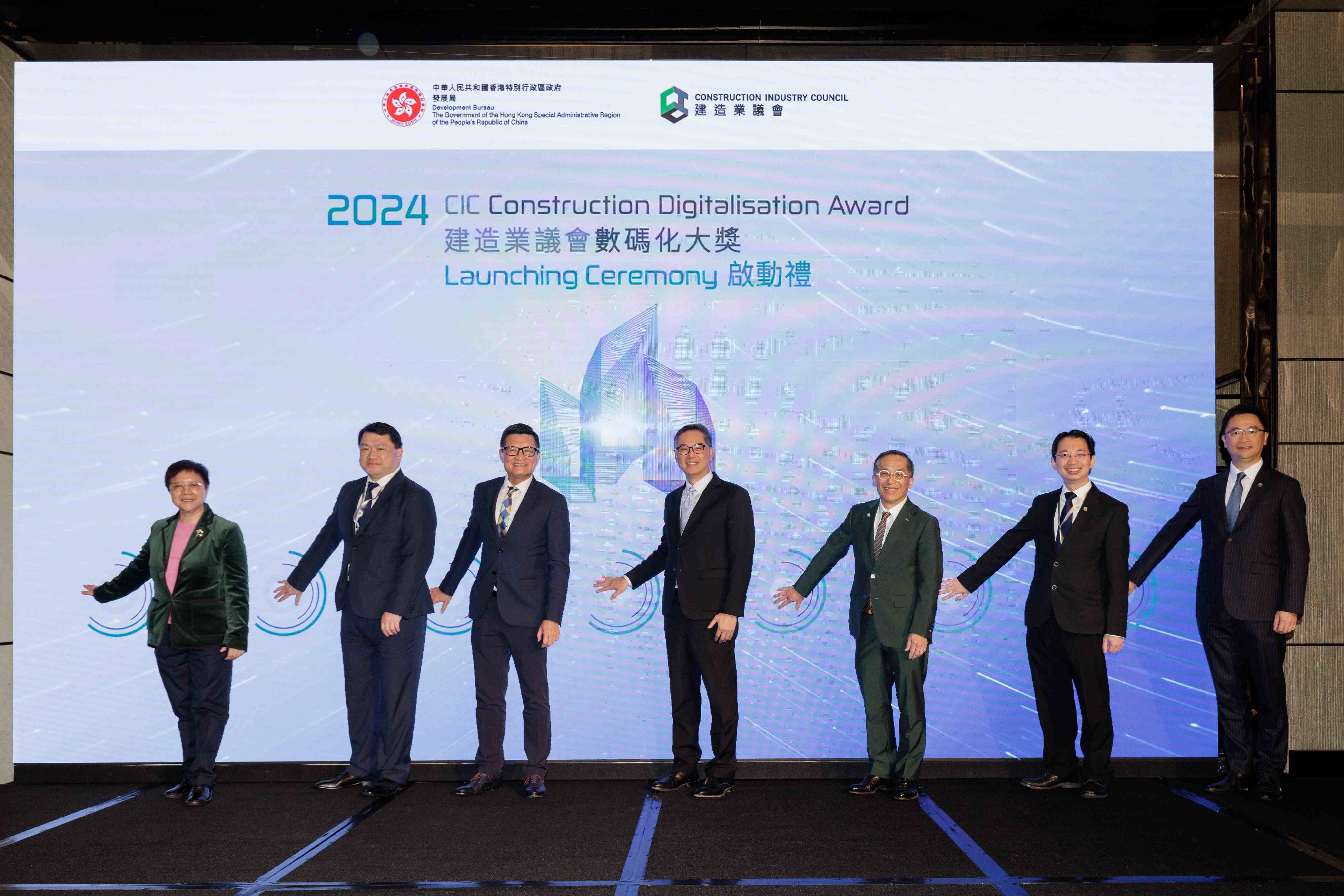 CIC Construction Digitalisation Award 2024 Launching Ceremony